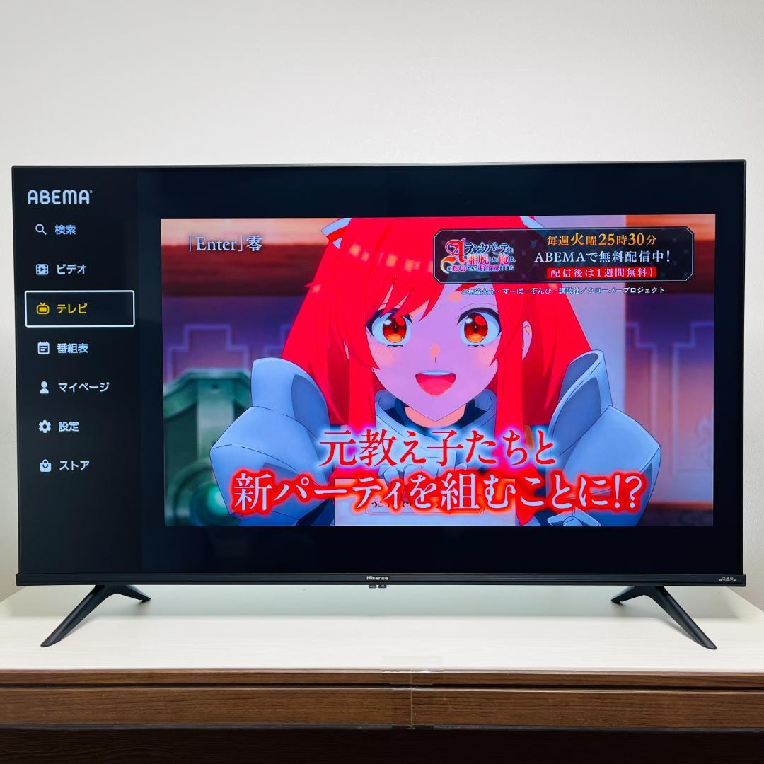 suyan 4K薄型液晶テレビ 43Ｖ型＜Hisense＞43E65G