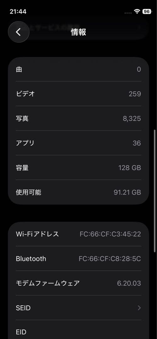 値引不可 Apple iPhone 12 mini 128GB SIMフリー