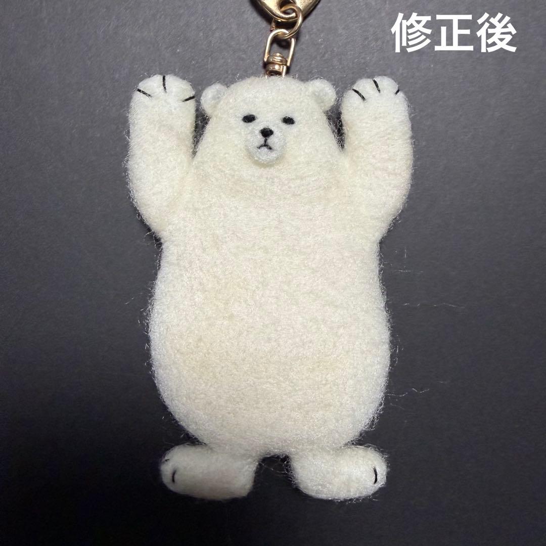 【☆Ted様☆】羊毛フェルトキーホルダー　シロクマ　ハンドメイド