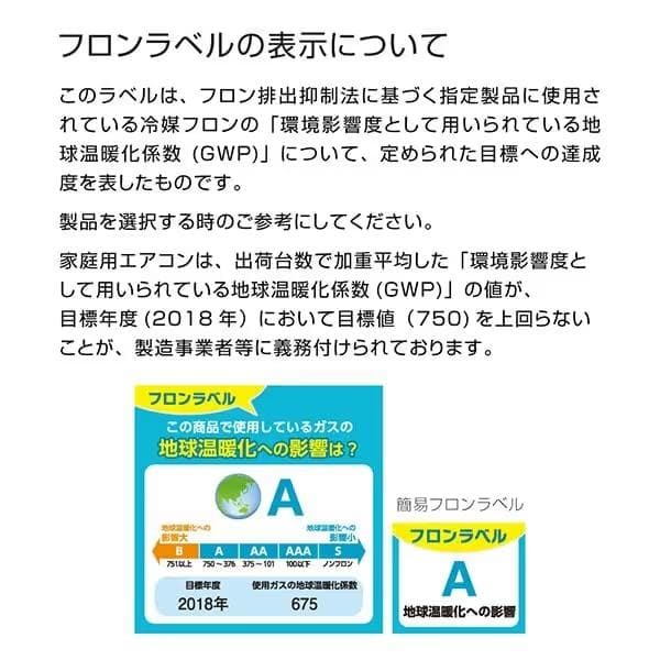 新品☆工事費込み☆東芝 2025年10畳 取外し廃棄込み 神奈川県東京千葉埼玉