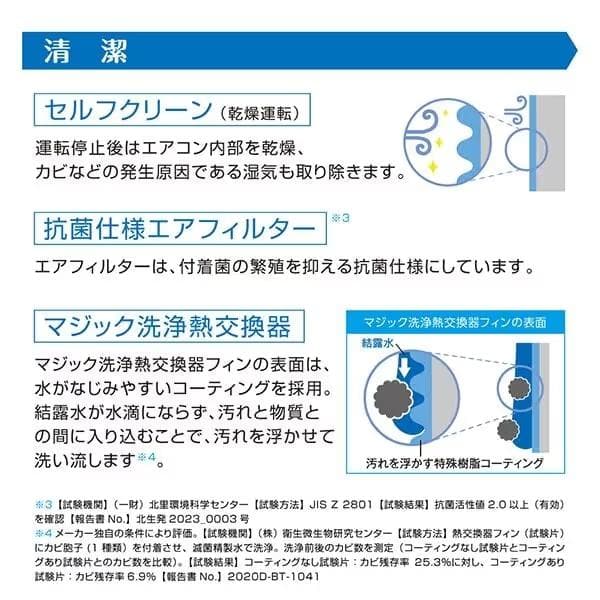 新品☆工事費込み☆東芝 2025年10畳 取外し廃棄込み 神奈川県東京千葉埼玉