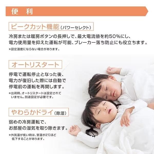 新品☆工事費込み☆東芝 2025年10畳 取外し廃棄込み 神奈川県東京千葉埼玉