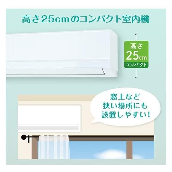 新品☆工事費込み☆東芝 2025年10畳 取外し廃棄込み 神奈川県東京千葉埼玉