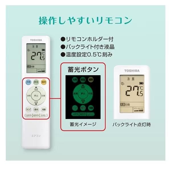 新品☆工事費込み☆東芝 2025年10畳 取外し廃棄込み 神奈川県東京千葉埼玉