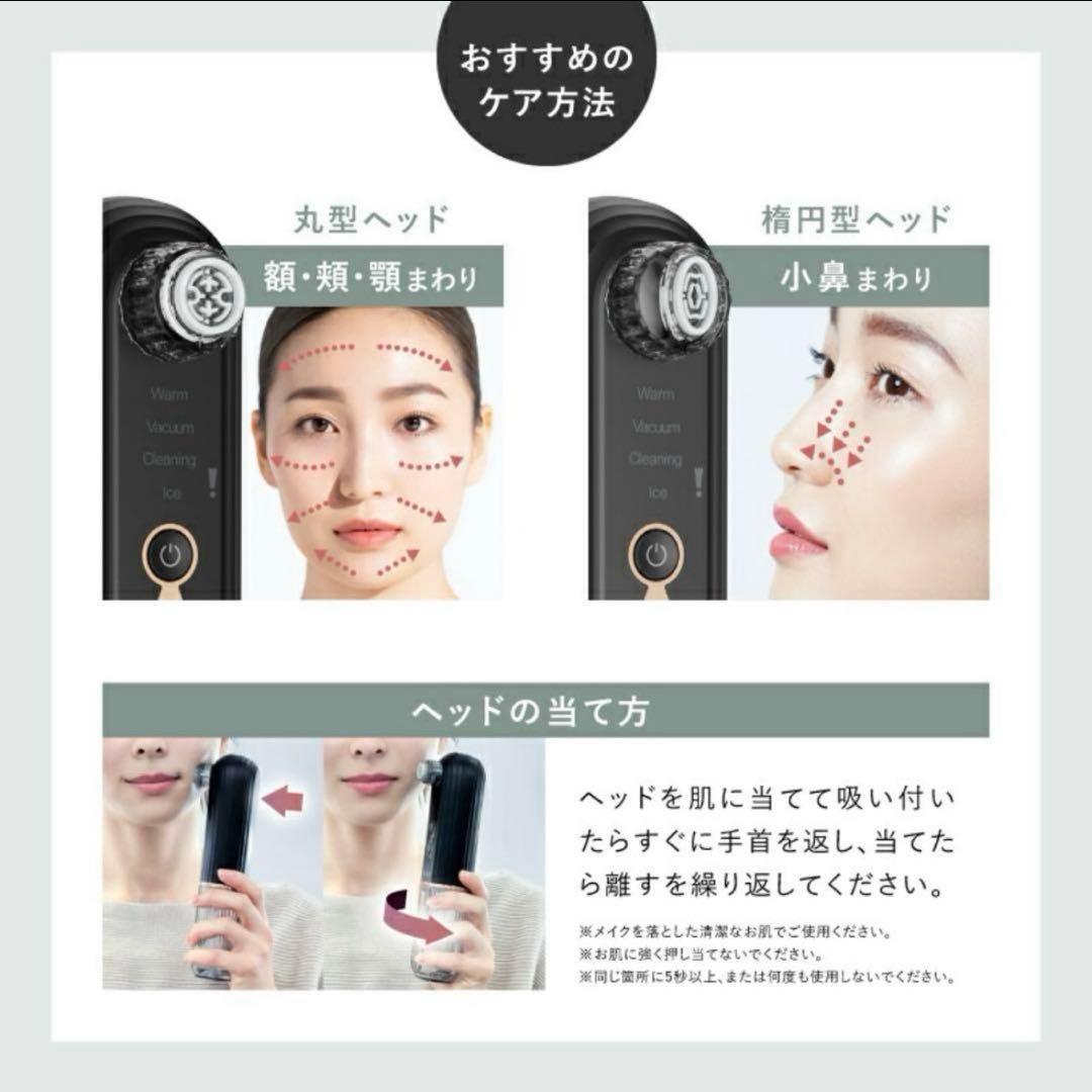 NIPLUX Multi Skin Cleaner マルチスキンクリーナー