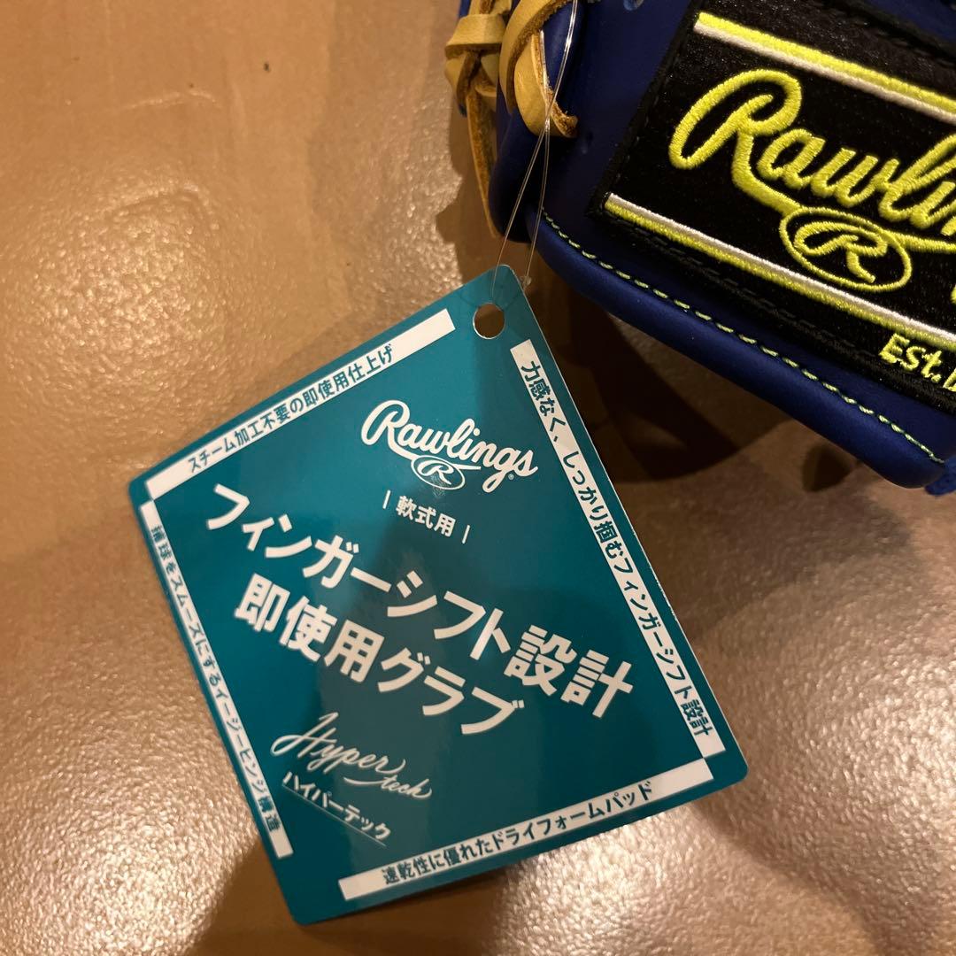 新品 値下げ中ローリングス軟式外野手用 ハイパーテック