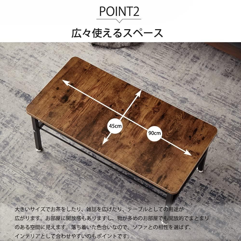 ローテーブル インダストリアル 深みあるデザイン センター