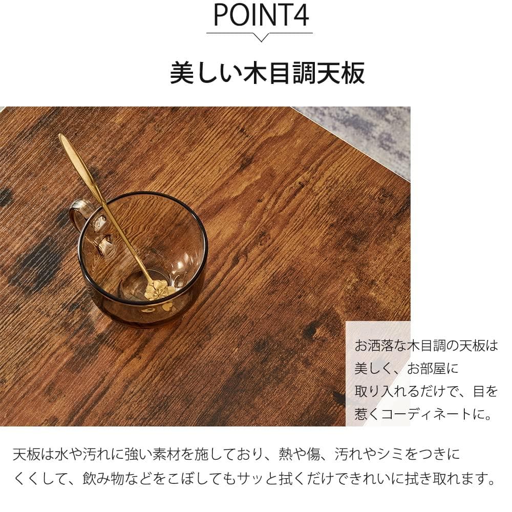 ローテーブル インダストリアル 深みあるデザイン センター