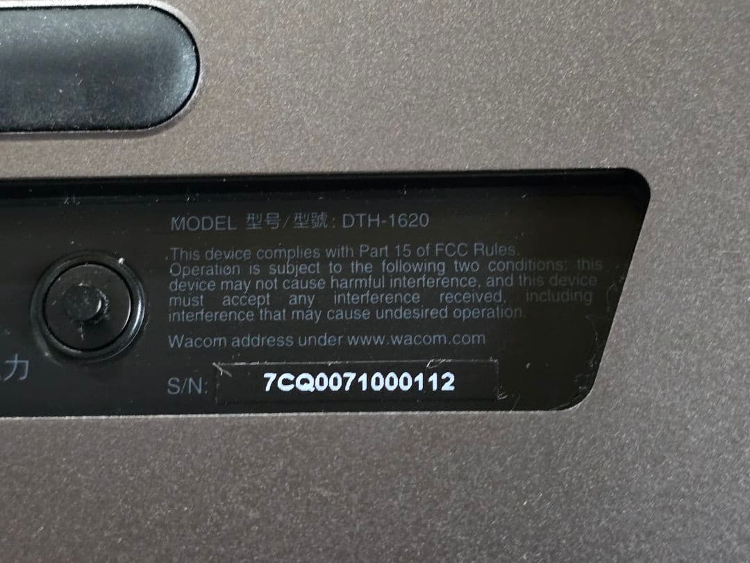 Wacom Cintiq Pro 16 DTH-1620/AK0 美品