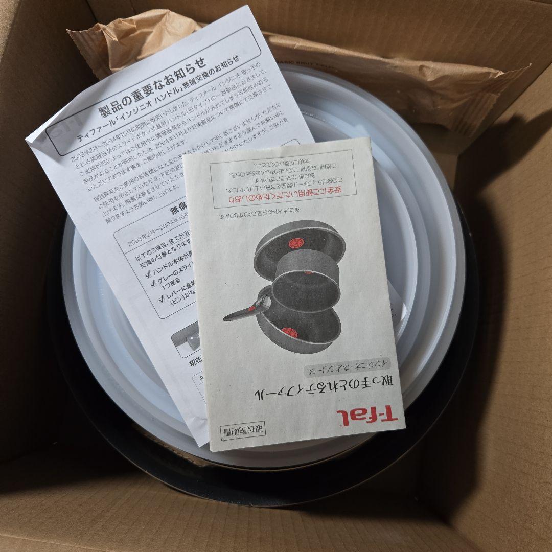 T-fal ティファール 取っ手のとれる 鍋 フライパンセット 9点セット