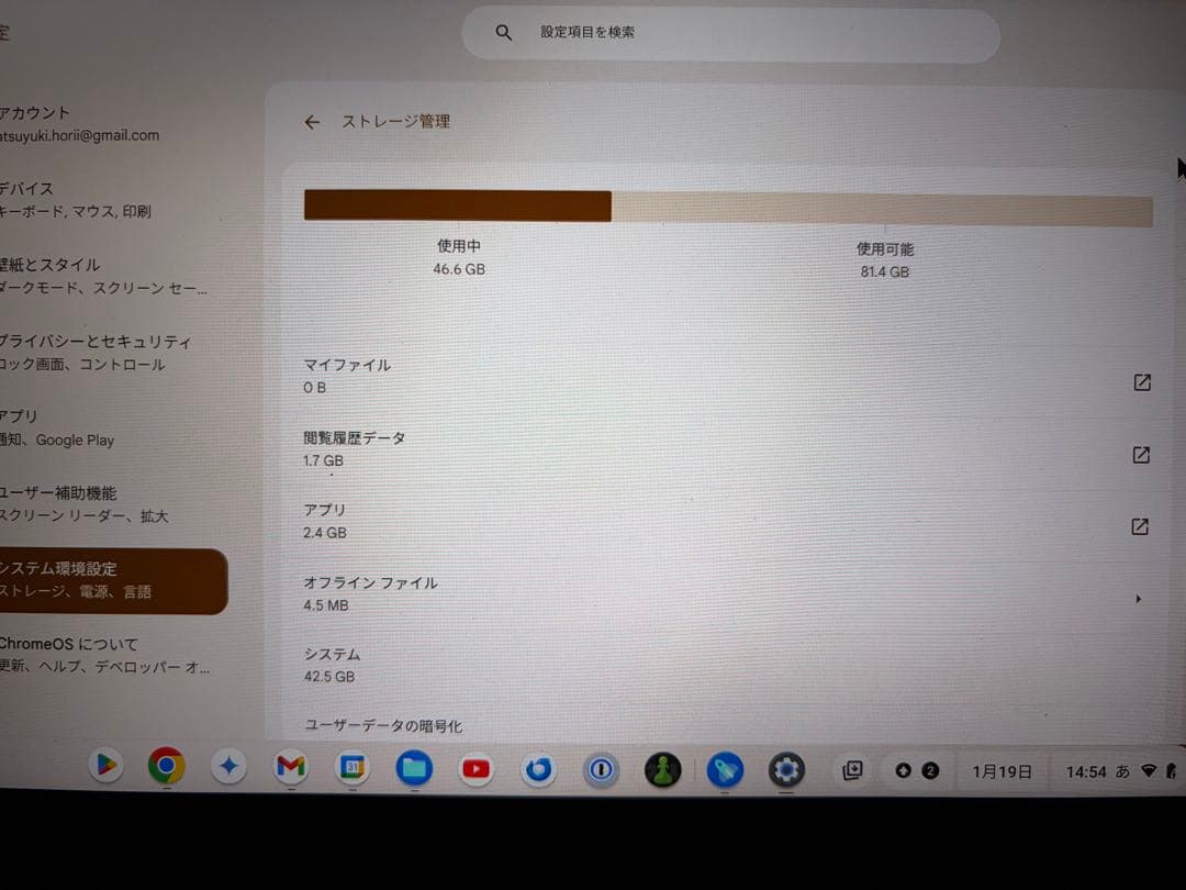 【美品】Lenovo Chromebook Duet Gen 9 ルナグレー