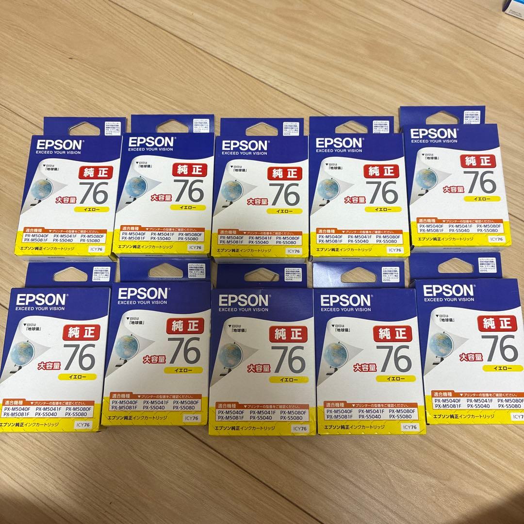 EPSON 純正インクカートリッジ 76 10個セット