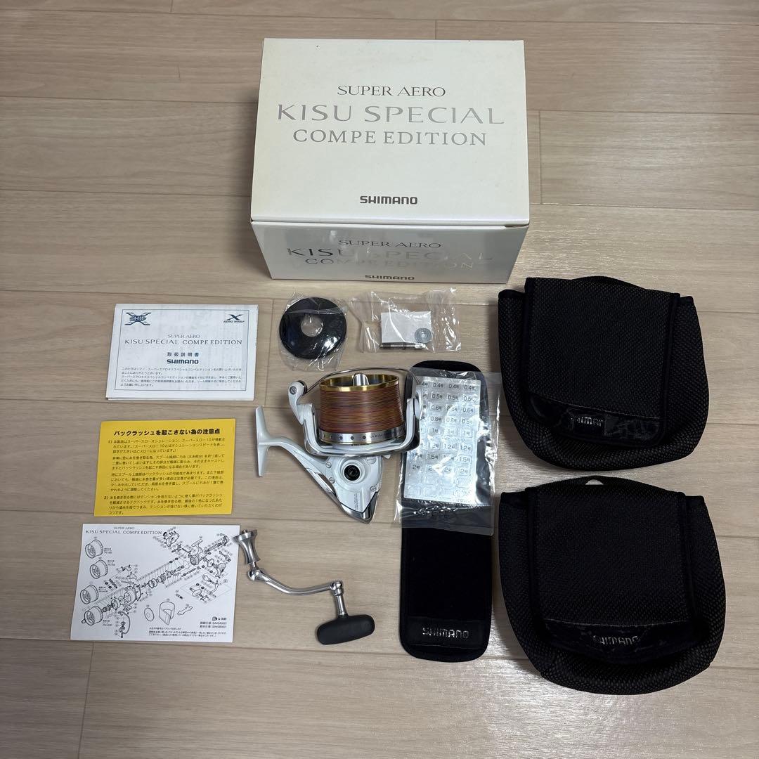 SHIMANO KISU SPECIAL COMPEDITION スピニング