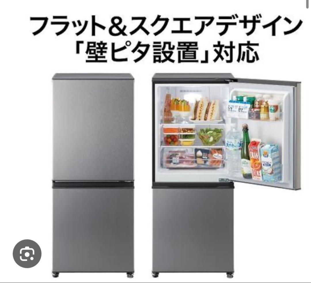 大阪【引き取り限定】AQUA冷蔵庫 135L 2ドア