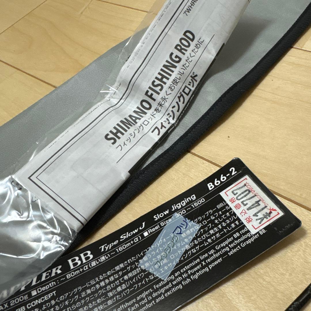 SHIMANO グラップラーbb B66-2 タイプスローJ