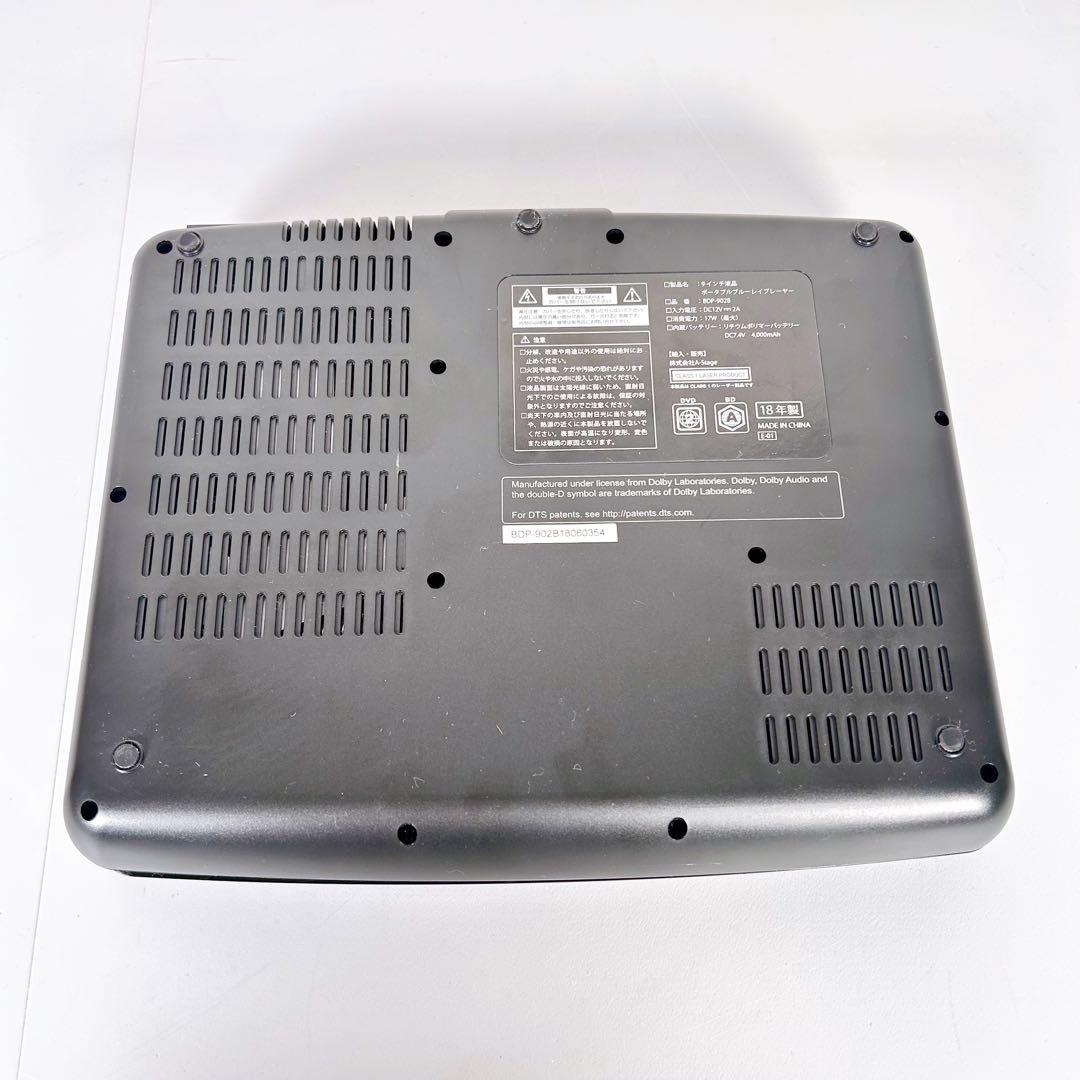 【動作品】S-cubism BDP-902B ポータブルブルーレイプレーヤー