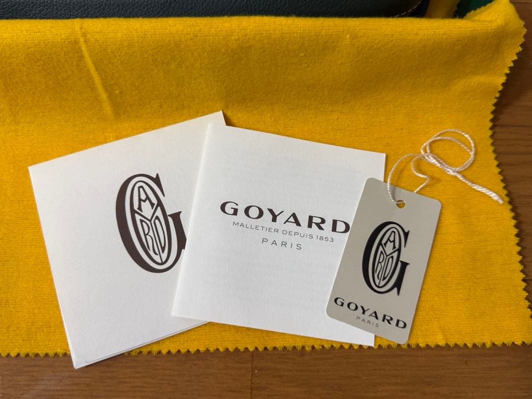 【BoMango 】　1/15(木)発送