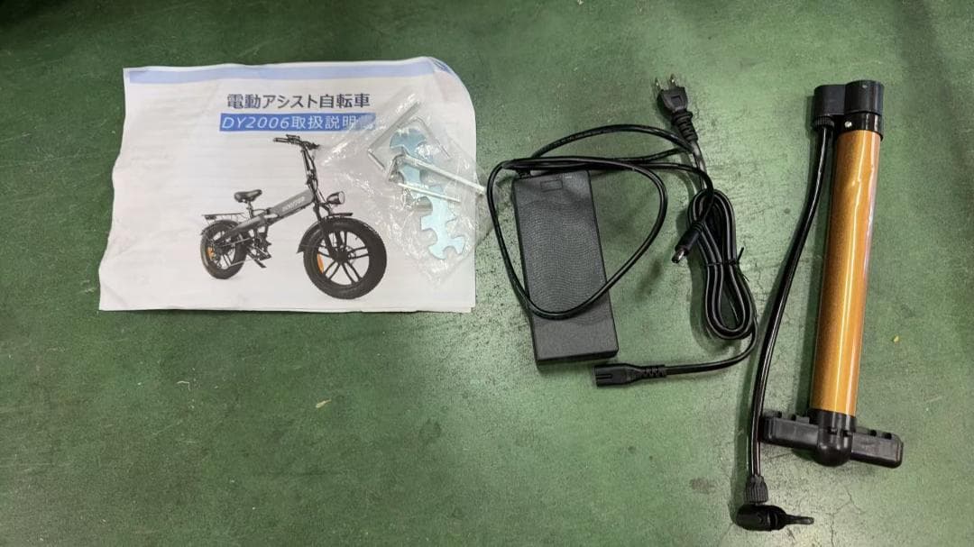 「100％完成品」アシスト自転車 電動折りたたみ自転車 5段階アシスト