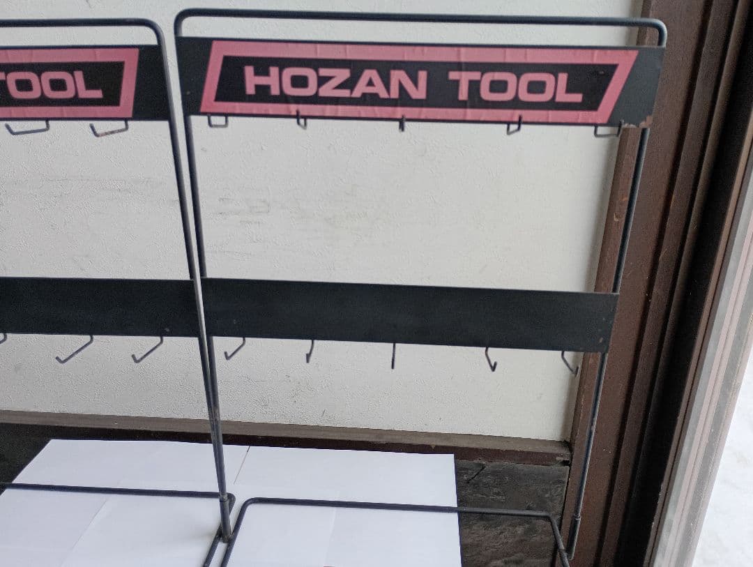 当時物　HOZAN パーツラック？