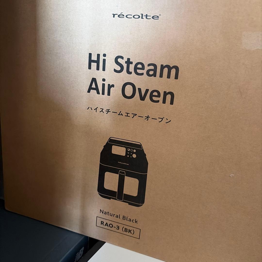 récolte ハイスチームエアーオーブン