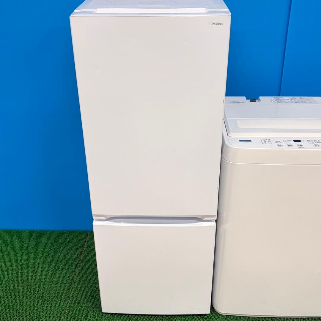 686 2023年製セット　半年保証込　冷蔵庫　洗濯機　一人暮らし　小型　極美品