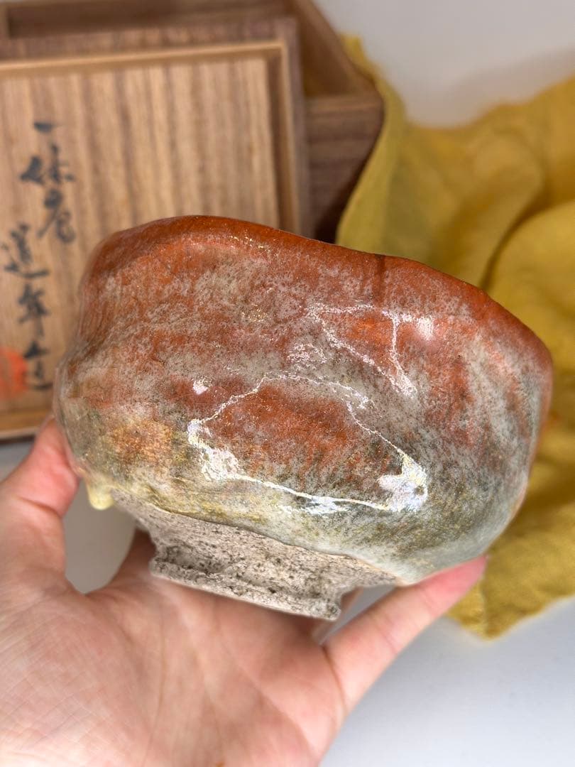 道年造 赤茶碗 共箱 共布 抹茶碗 茶道具 在銘 作家物 茶器