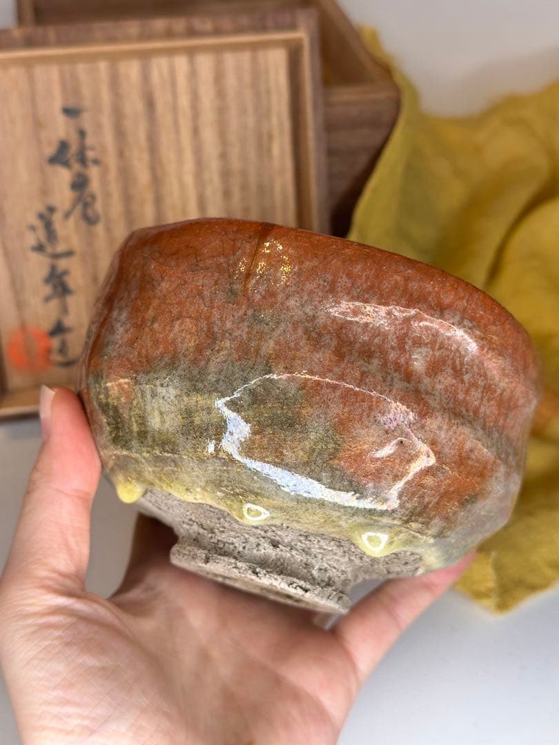 道年造 赤茶碗 共箱 共布 抹茶碗 茶道具 在銘 作家物 茶器