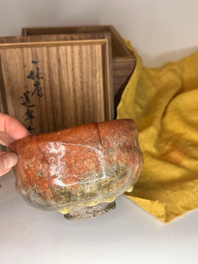 道年造 赤茶碗 共箱 共布 抹茶碗 茶道具 在銘 作家物 茶器