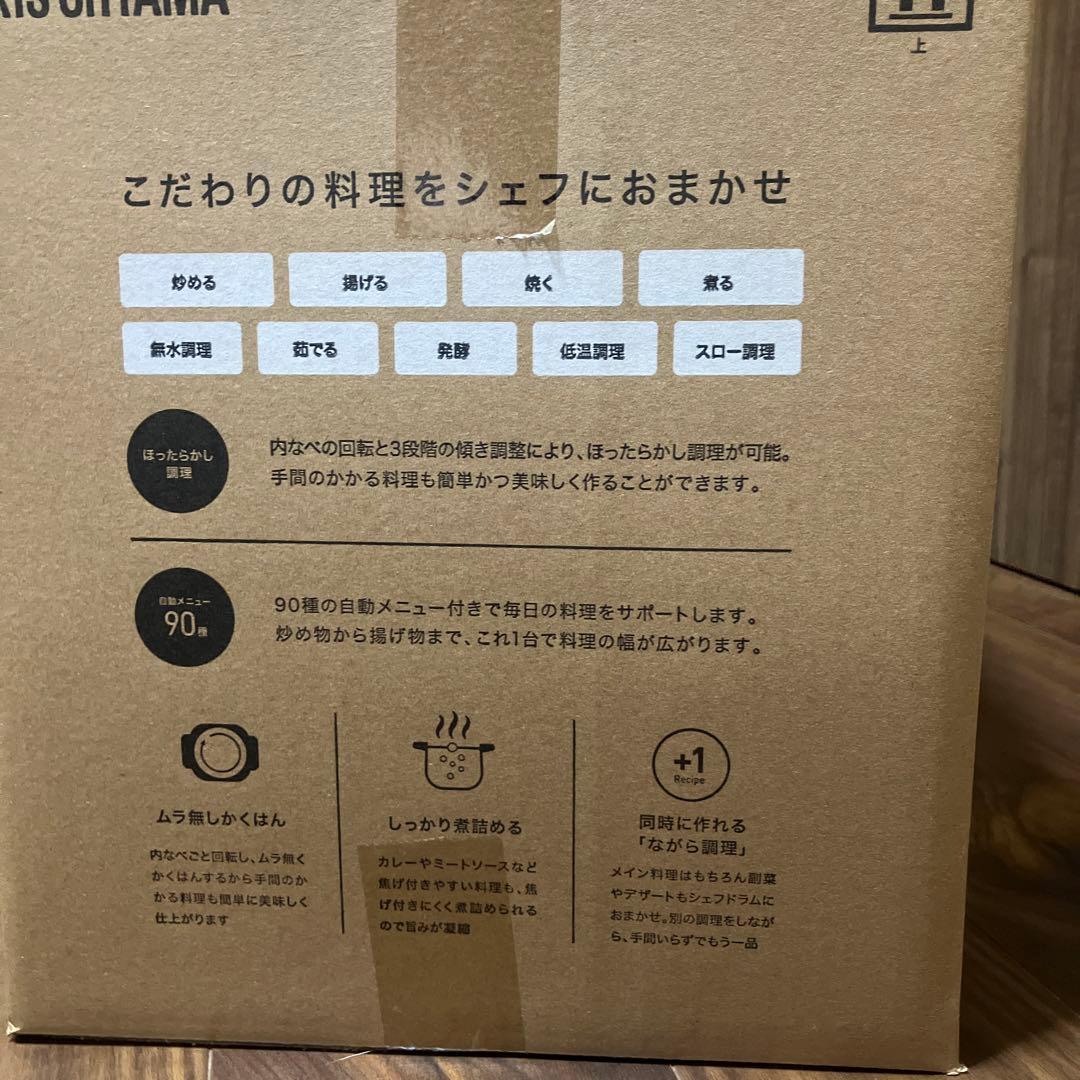 自動かくはん式調理機　DAC-IA2-H グレー