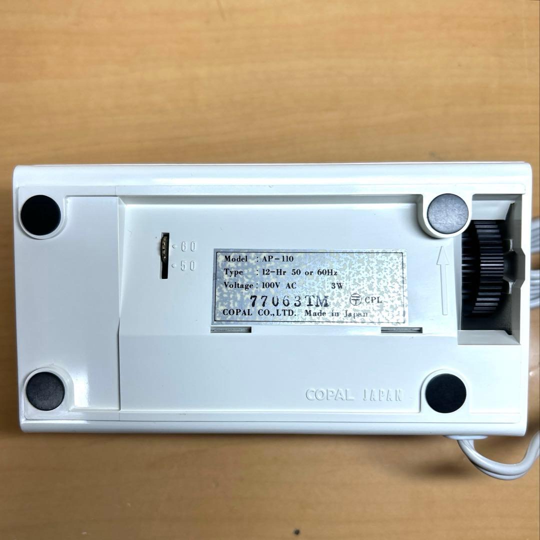 美品　COPAL パタパタ時計 AP-110