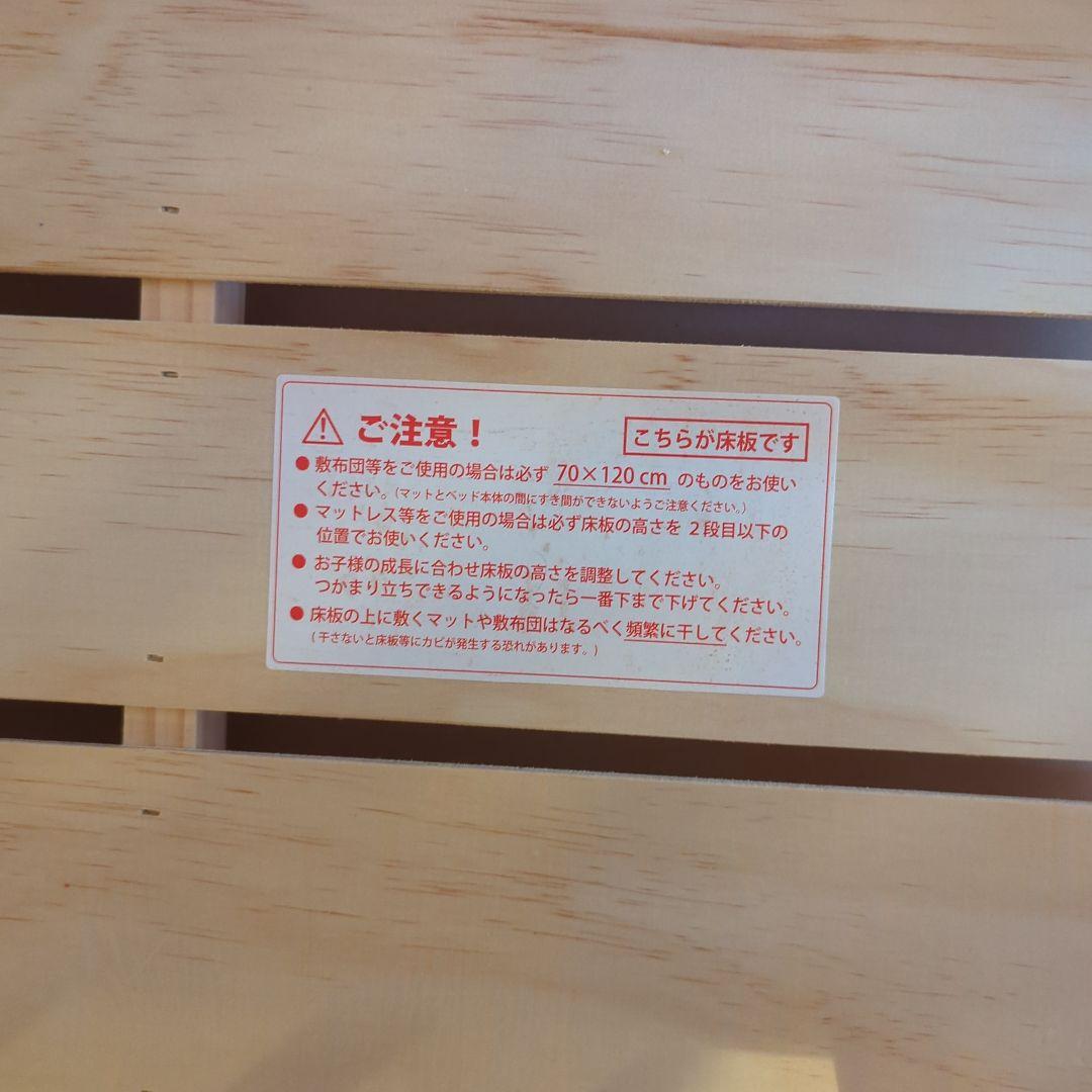 木製ベビーベッド 70x120 cm キャスター付き