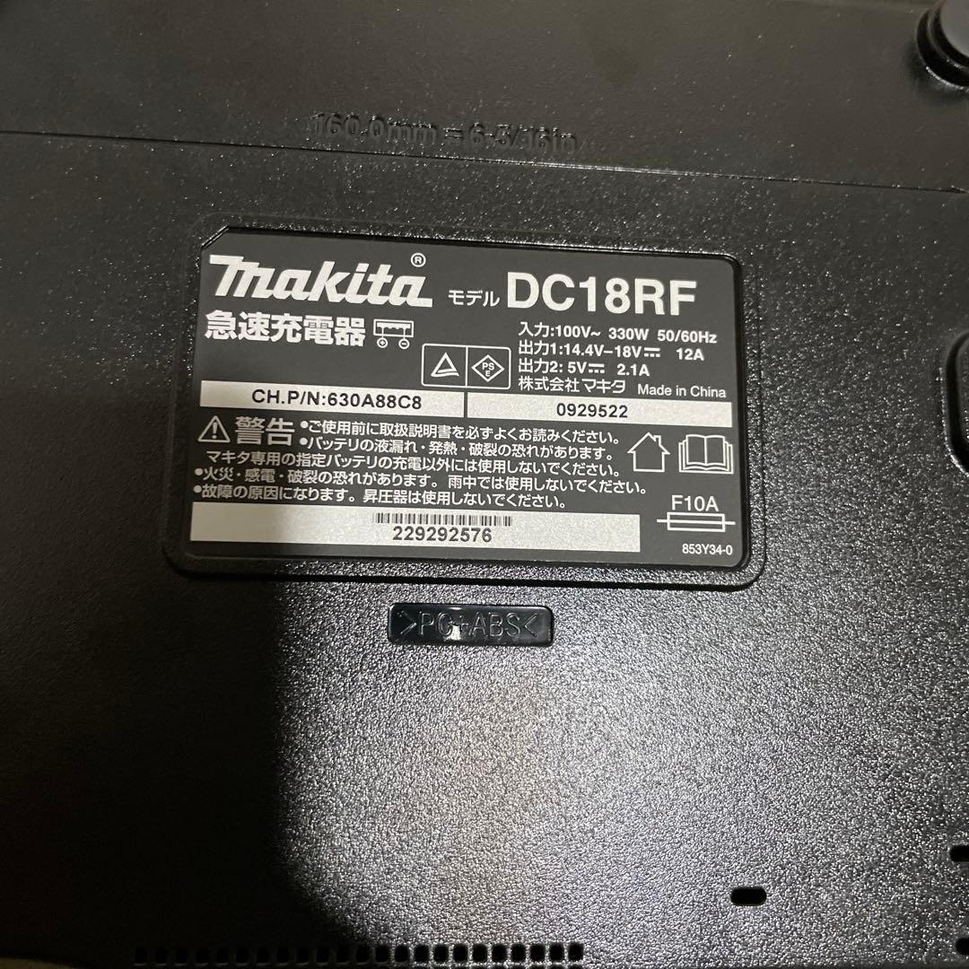 Makita 充電式クリーナー CL181FD 急速充電機セット