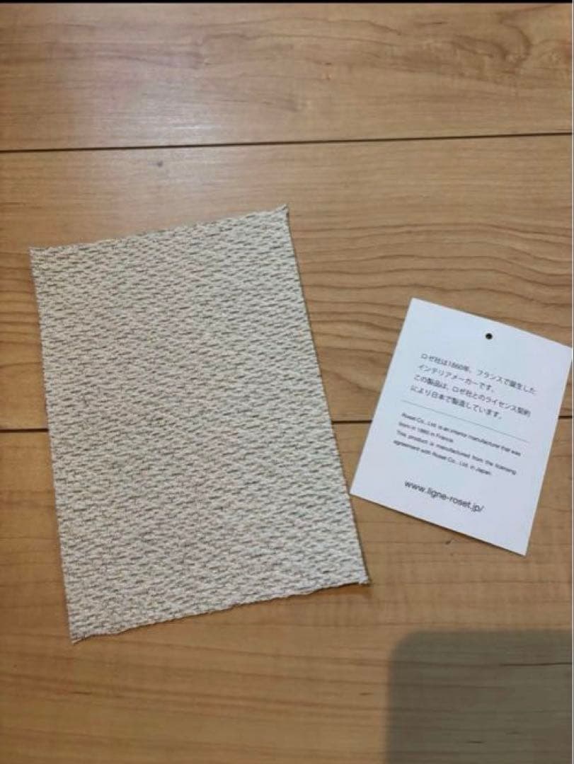 【正規品】リーンロゼ TOGO（トーゴ） 1P RG393　ロゼトーゴ