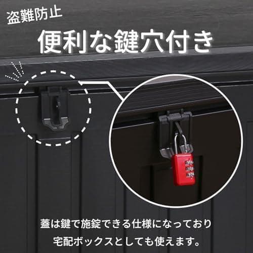 不二貿易 物置 収納庫 屋外 270L 防水タイプ 鍵穴つき 収納ベンチ 収納A