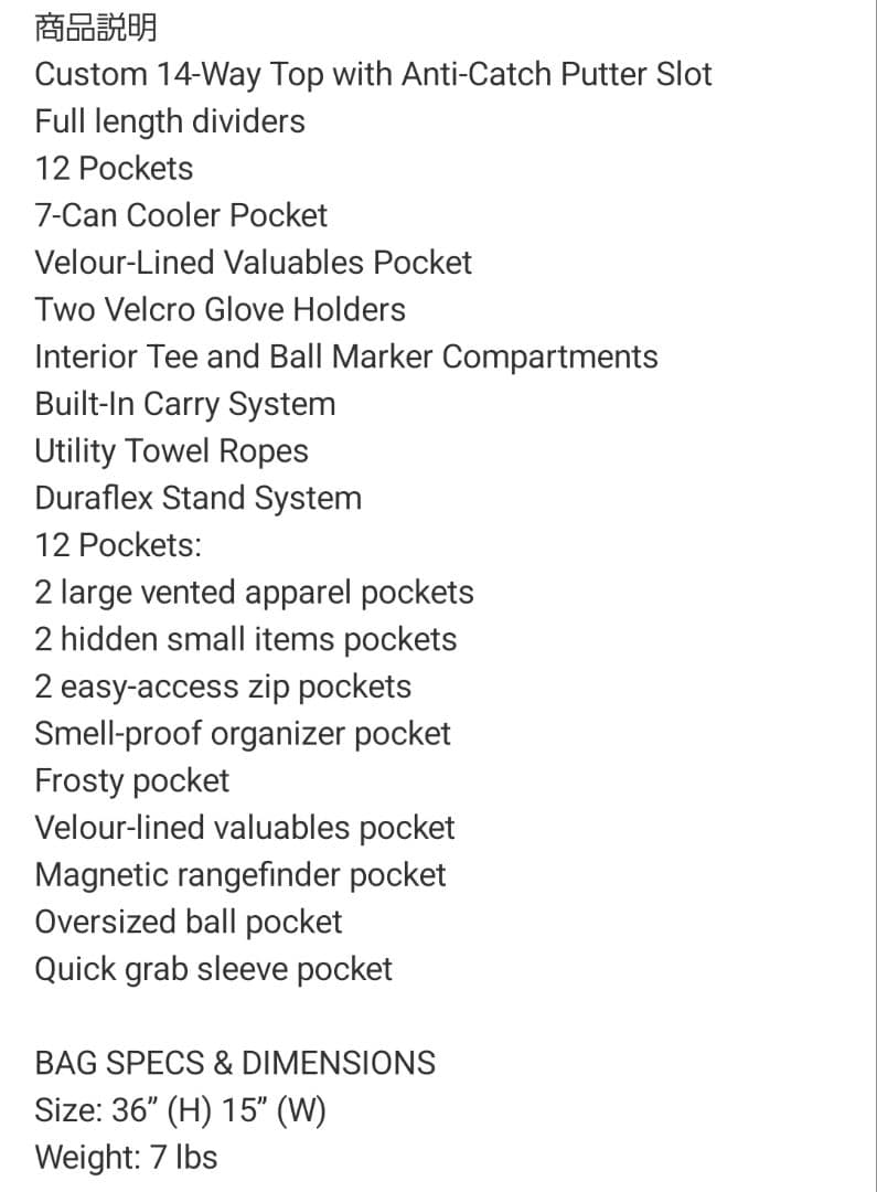 【未使用品】Sunday Golf THE BIG RIG