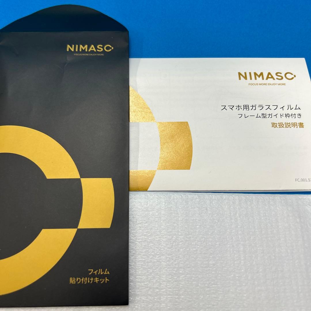 iPhone14 SIMフリー 128GB スターライト 美品 箱付属品 ケース