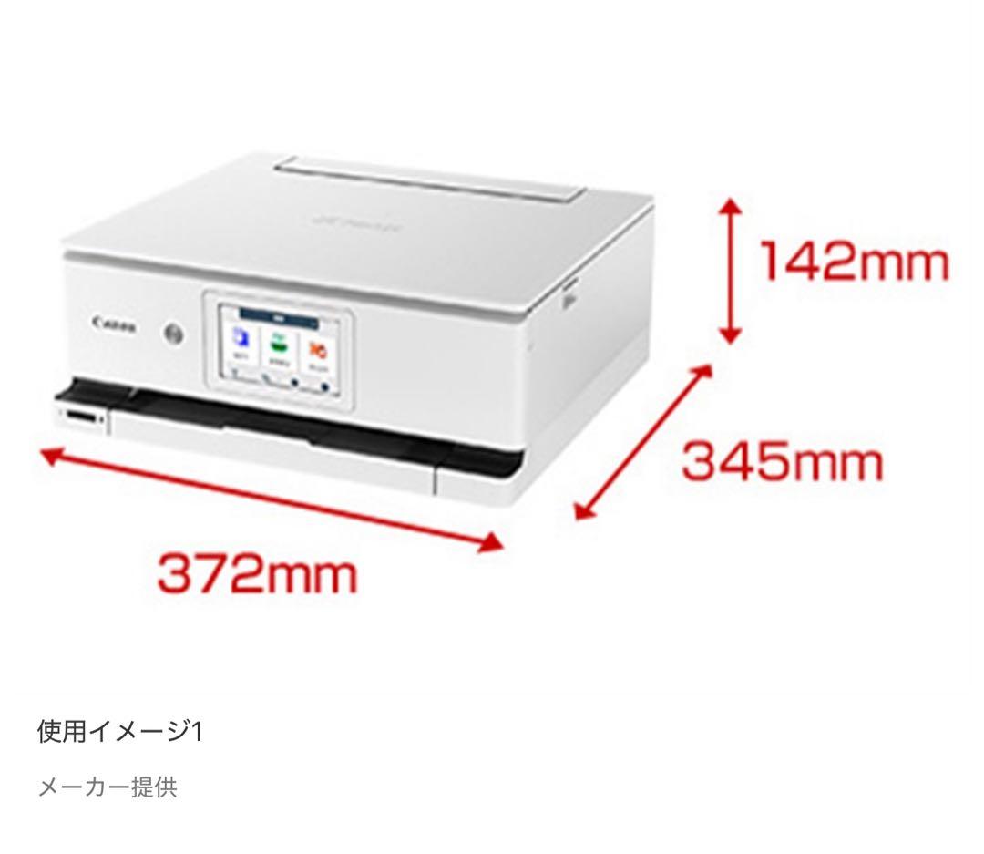 新品未使用 Canon PIXUS XK120