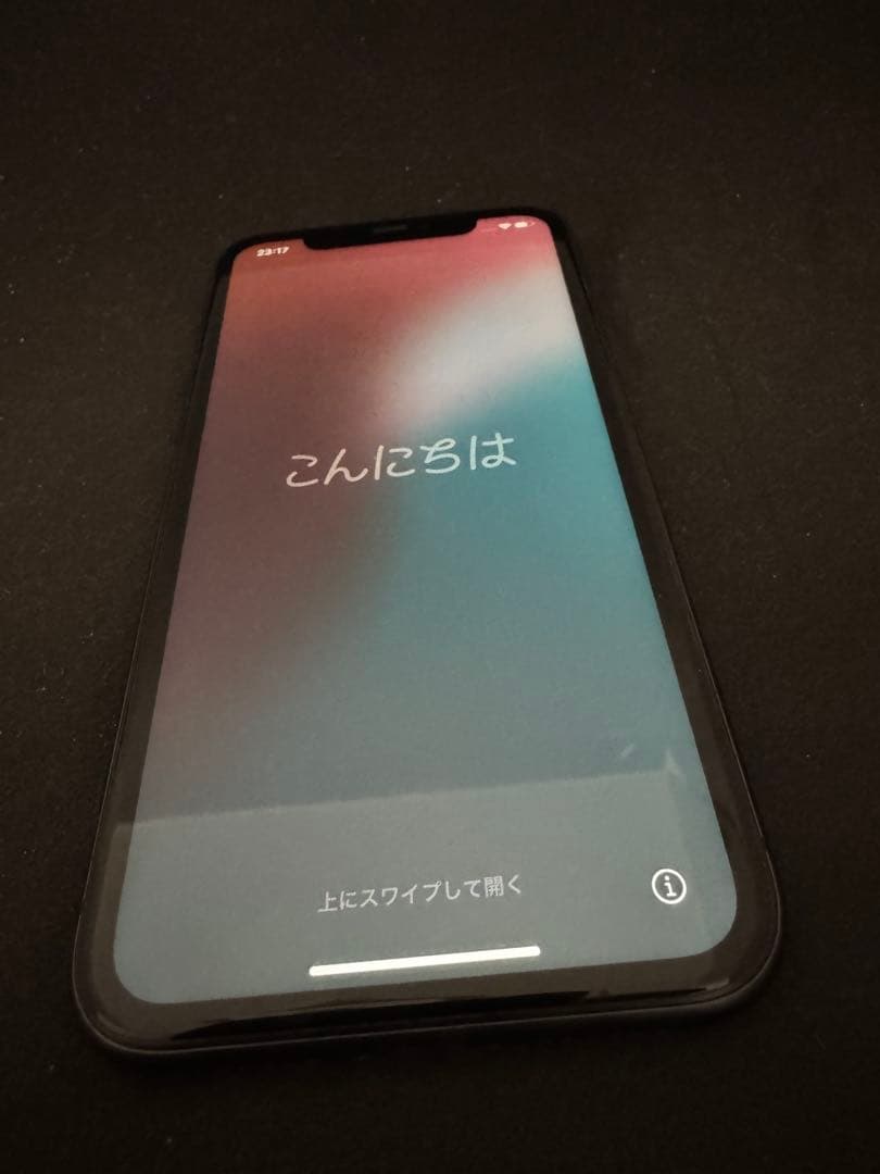 iPhone 11 バッテリー最大容量97% スペースグレー