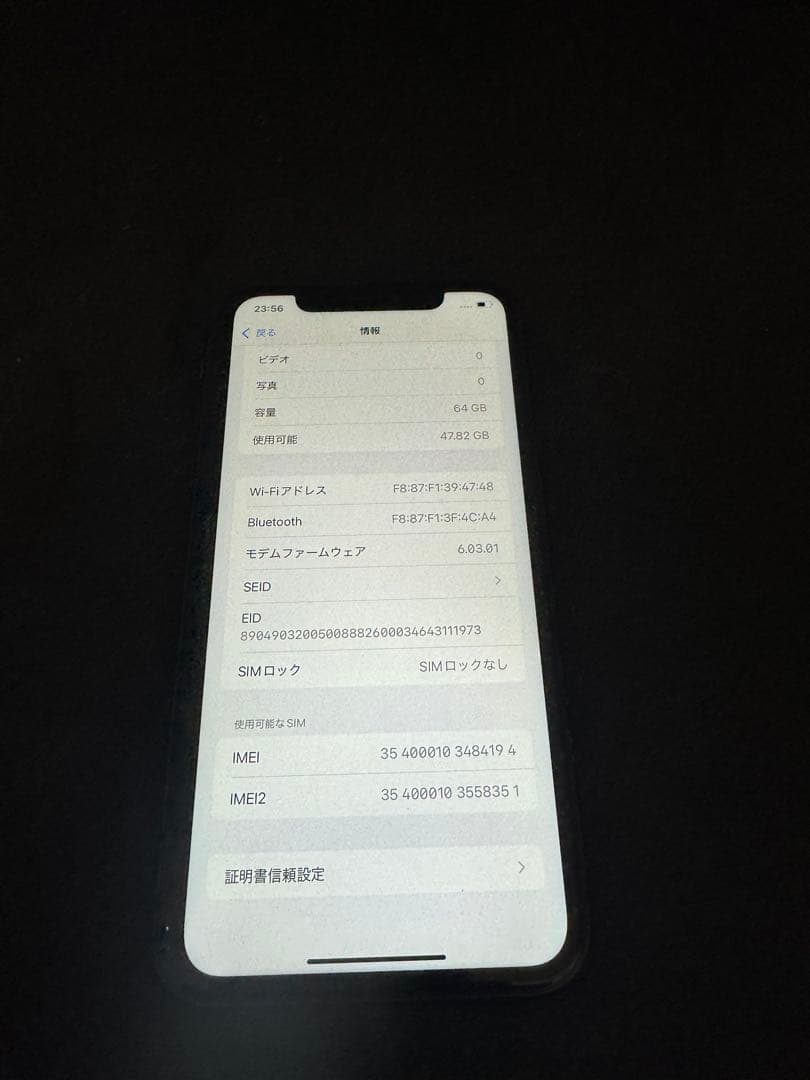 iPhone 11 バッテリー最大容量97% スペースグレー