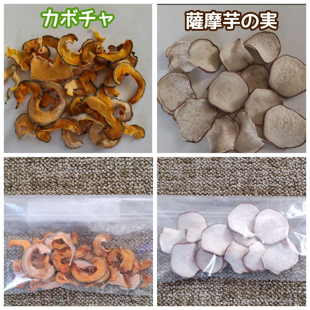 乾燥葉 乾燥野菜 ◎セミオーダーページ◎ ウサギ ハムスター リクガメ 他