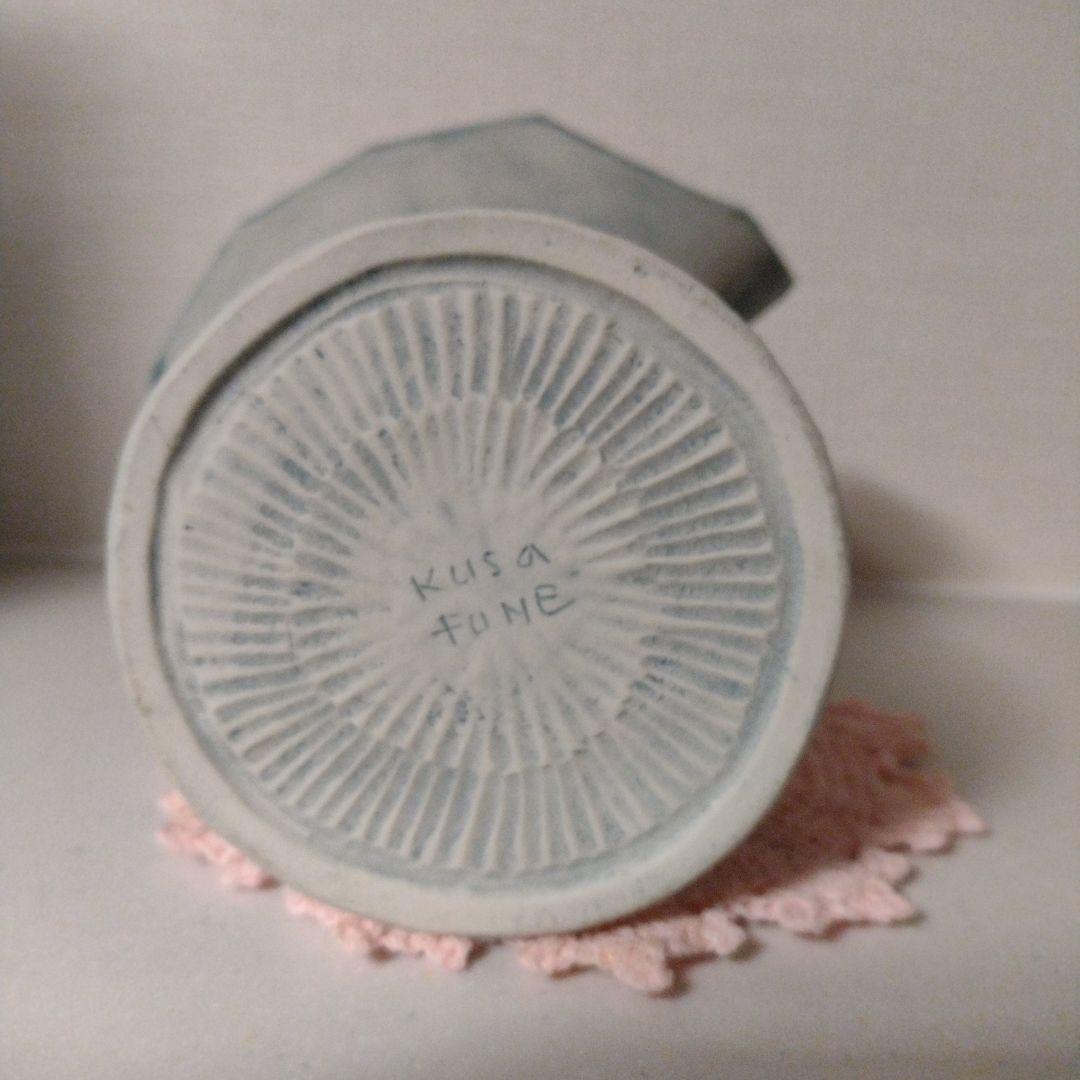 草舟　KUSAFUNE ハナライオン　花器