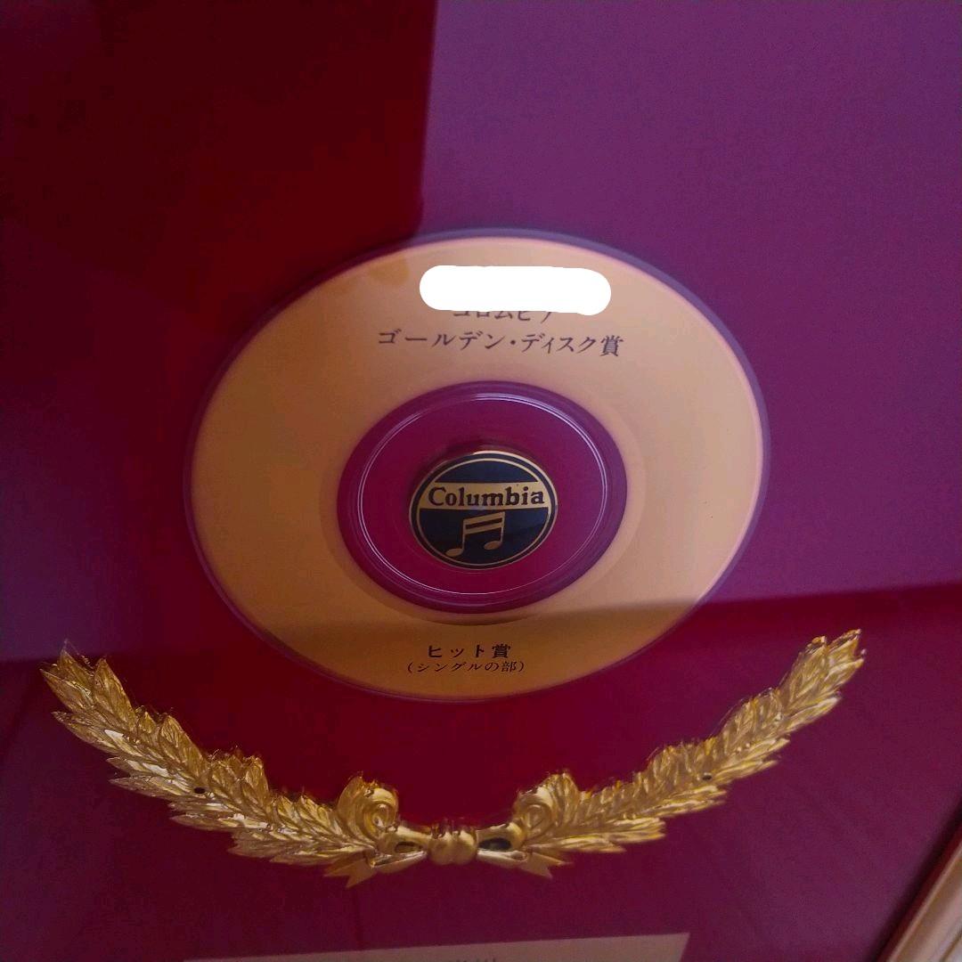 非売品 激レア ゴールデンディスク賞 盾トロフィー ひばり氷川きよし等作曲編曲家