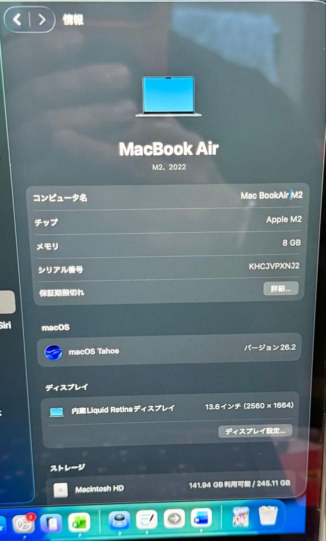 MacBook Air M2 13.6インチ ミッドナイト