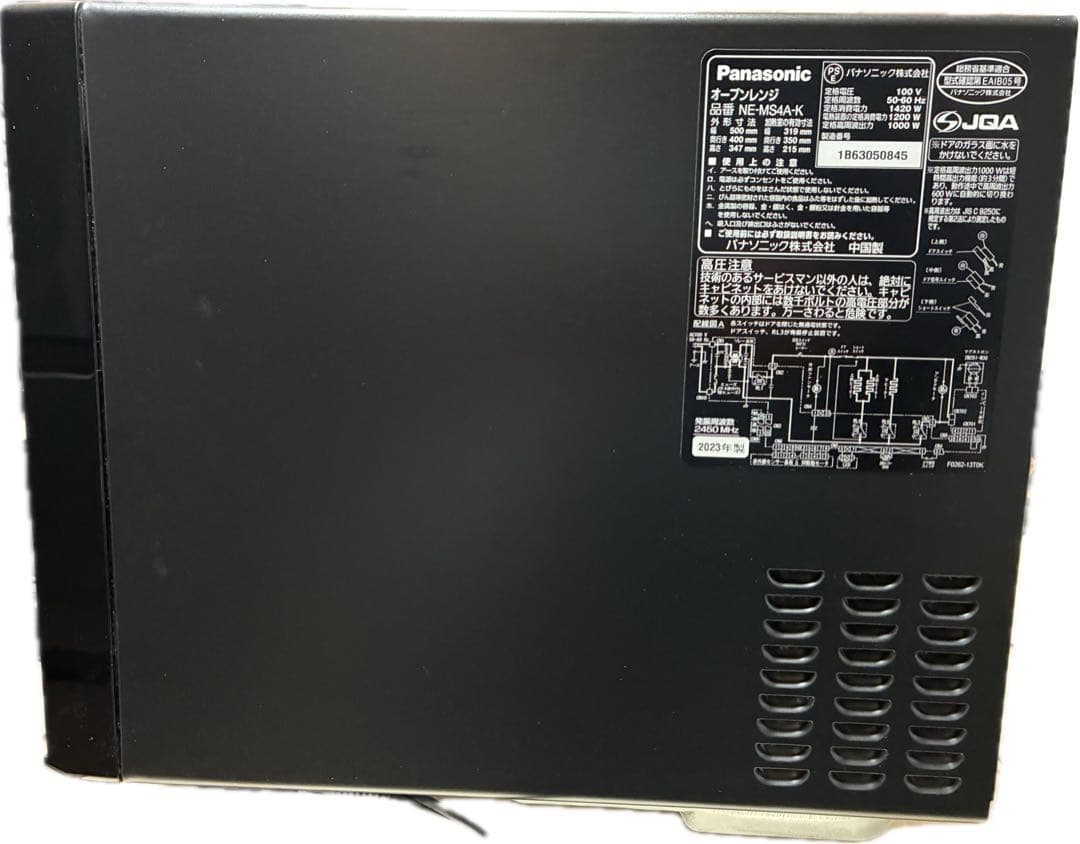 保証付　パナソニック　NE-MS4A-K　オーブンレンジ　ブラック