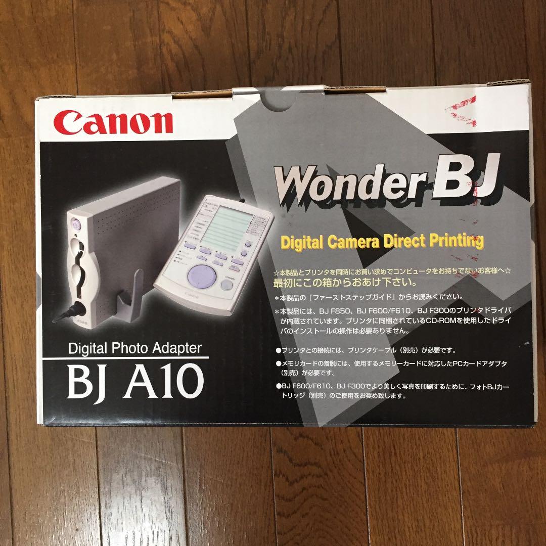 キャノン カラーイメージスキャナ 3点セット