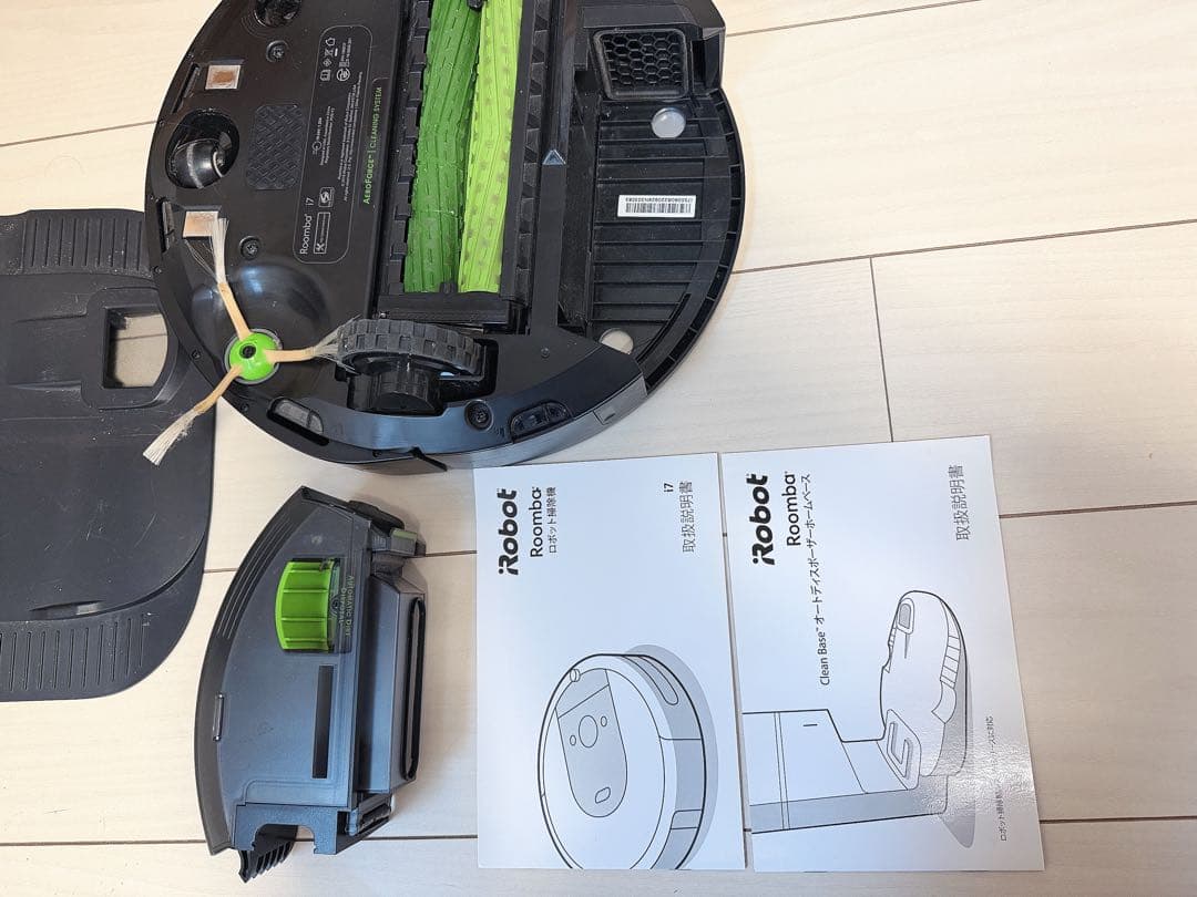 ルンバiRoboti7➕クリーンベース 訳あり