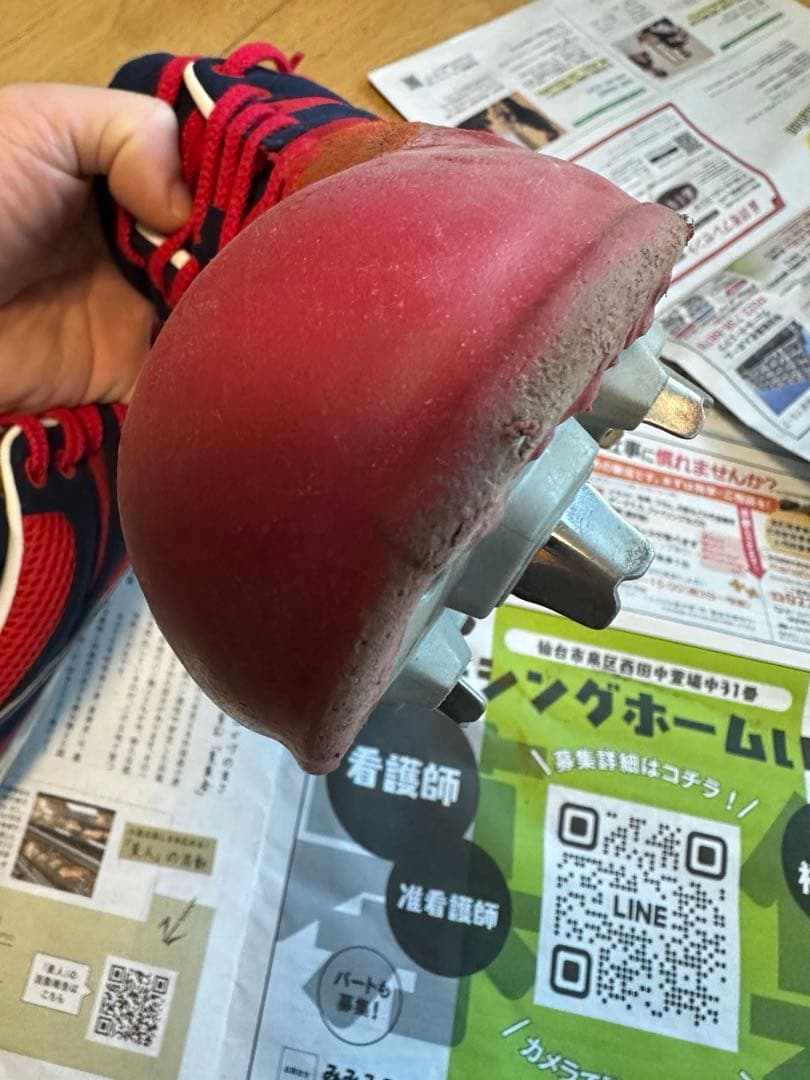 SSK プロエッジ　オーダースパイク