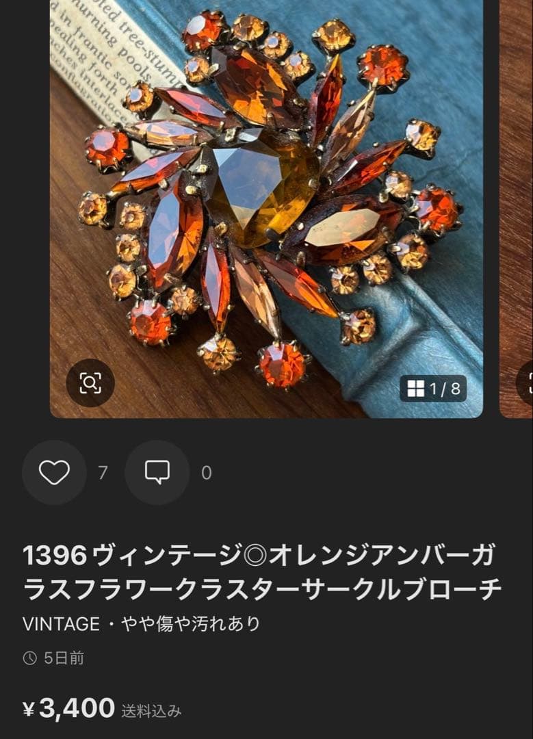 MARUMI様 リクエスト 3点 まとめ商品