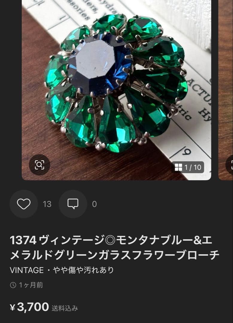 MARUMI様 リクエスト 3点 まとめ商品