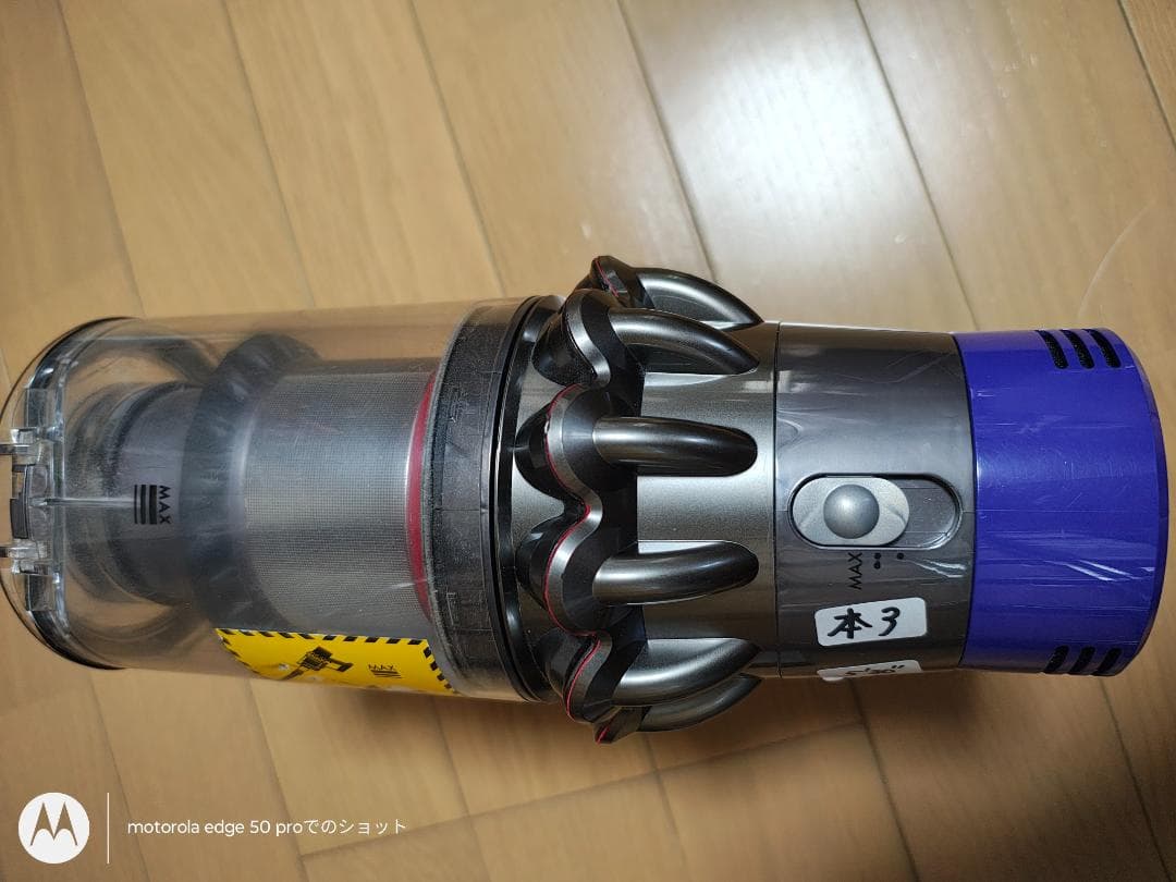 ダイソン★コードレス掃除機★V10本体★ＳV12★バッテリーの状態良好★3